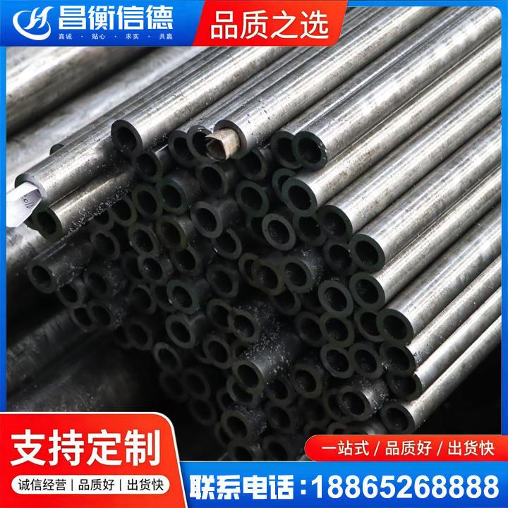 临邑GCr15精密钢管