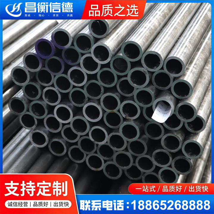 临邑20cr精密钢管