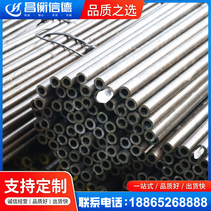 临邑液压油缸用精密钢管
