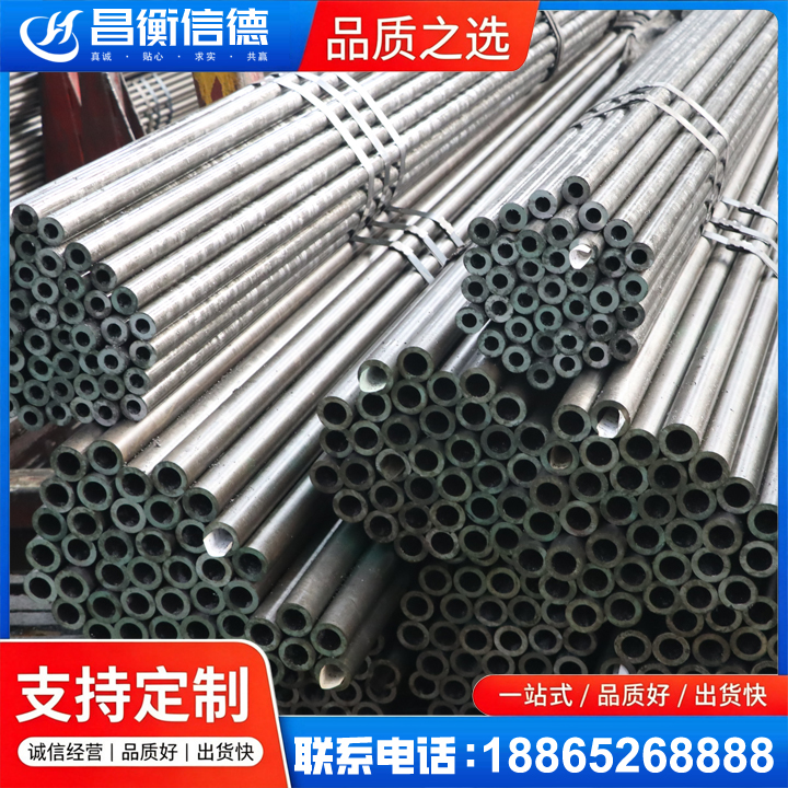 临邑光亮精密钢管
